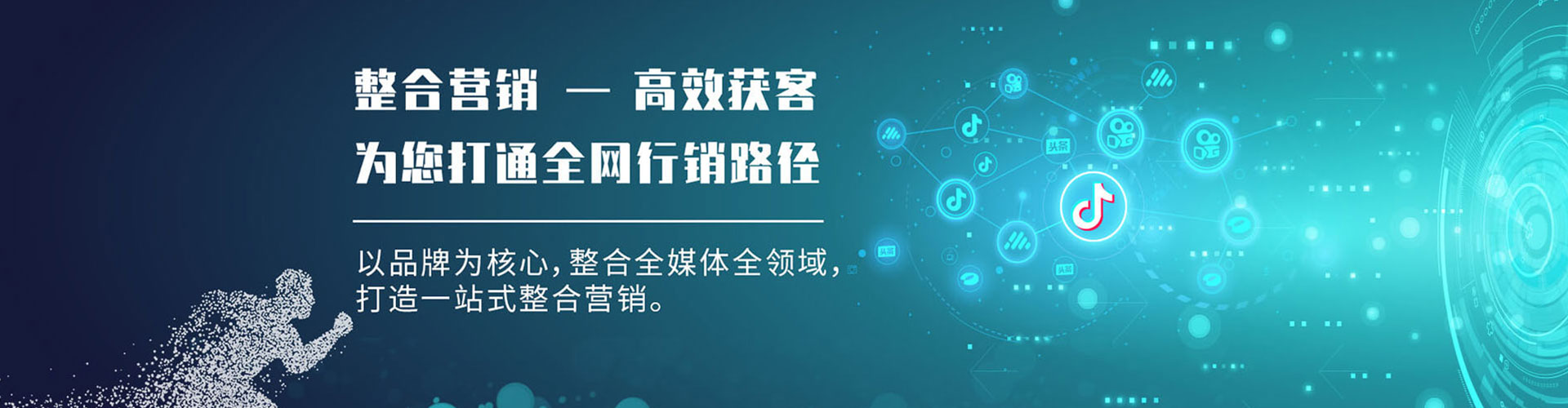 安乐百度竞价包年