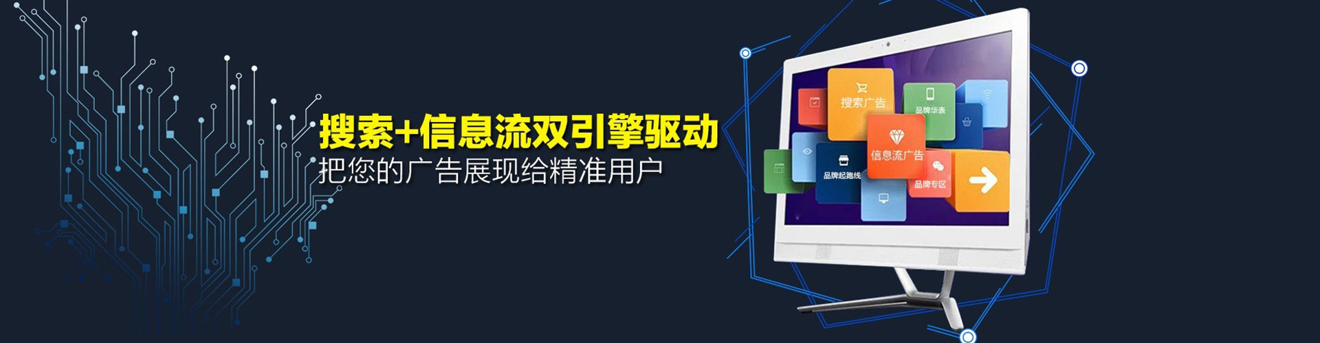 安乐竞价代运营