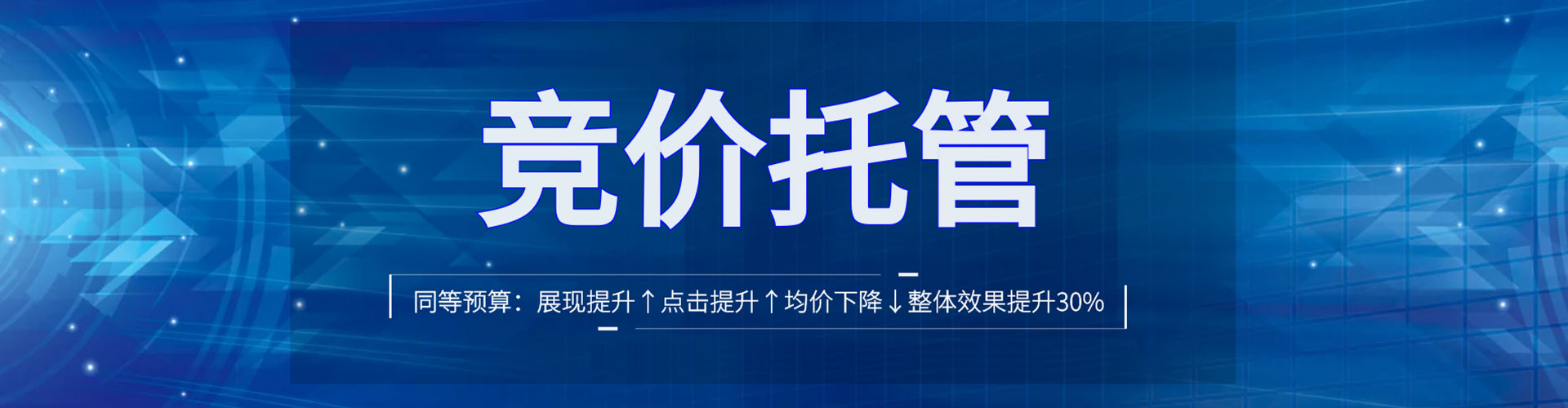 安乐谷歌竞价