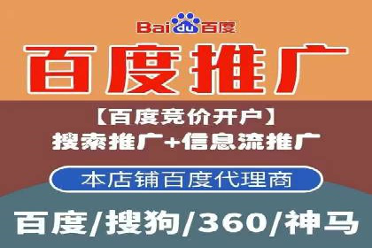 案例解读：SEM广告投放技巧